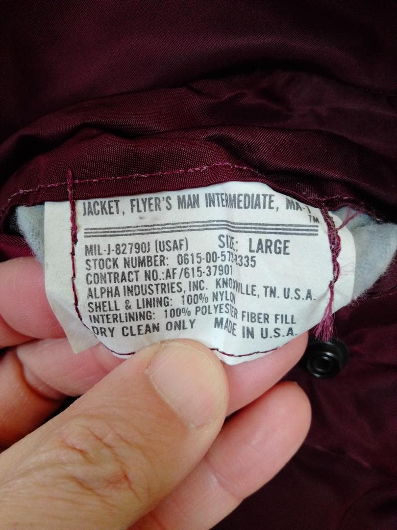 ビンテージ80年代アルファMA-1リバーシブルナイロンフライトJKT赤ワインL