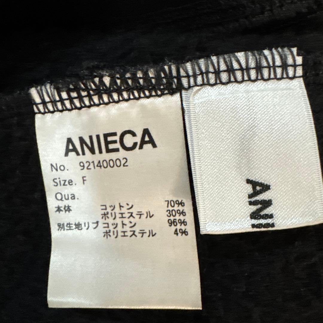 ANIECA ブラック パーカー