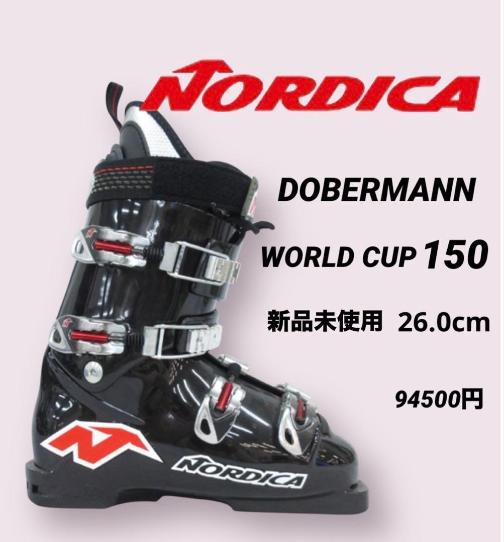 NORDICA WC 150ノルディカ ドーベルマン 150 スキーブーツ