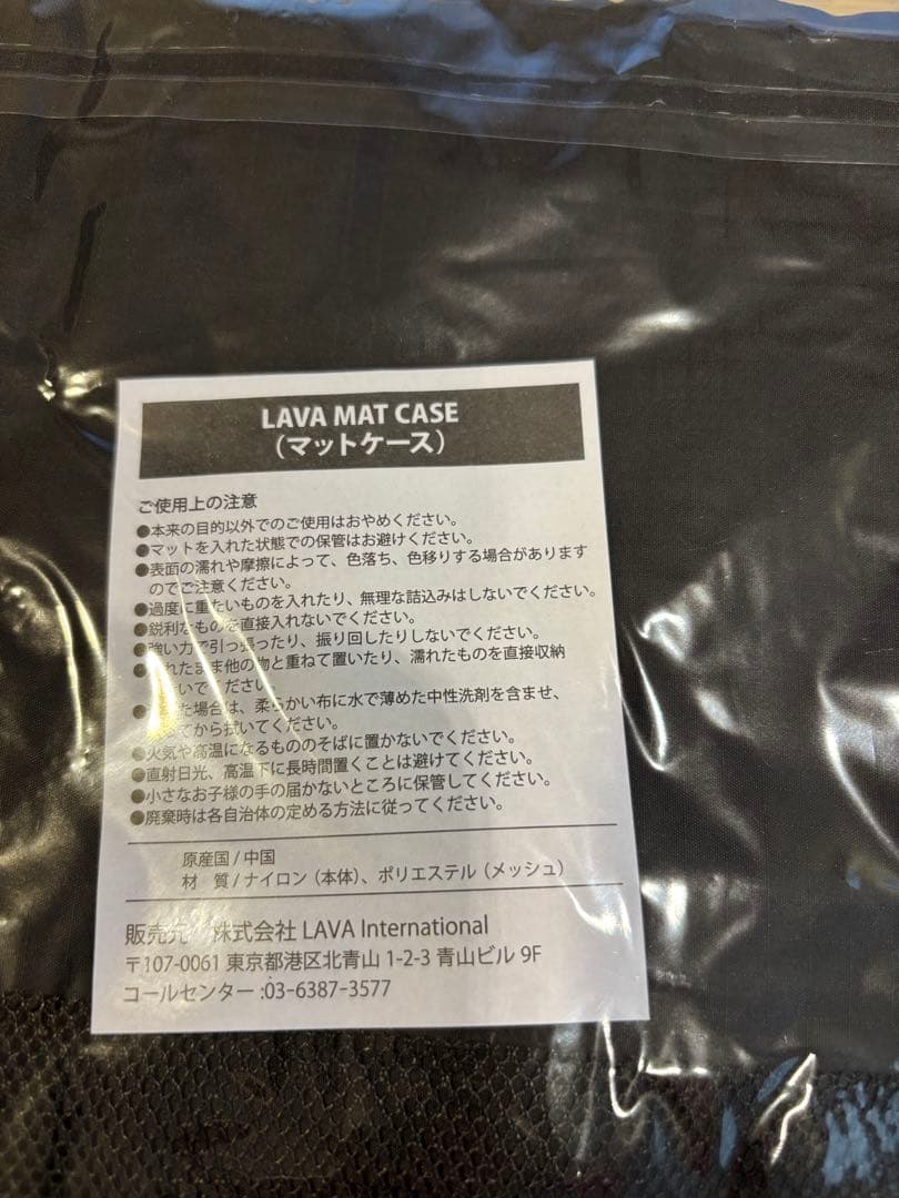 はっぴー様 2/8まで限定価新品未使用LAVA ヨガマット ラグ　ケースセット