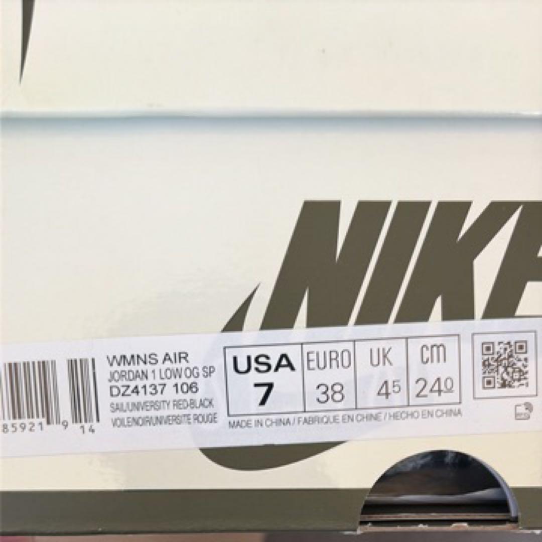 Travis Scott × Air Jordan 1 Medium Olive