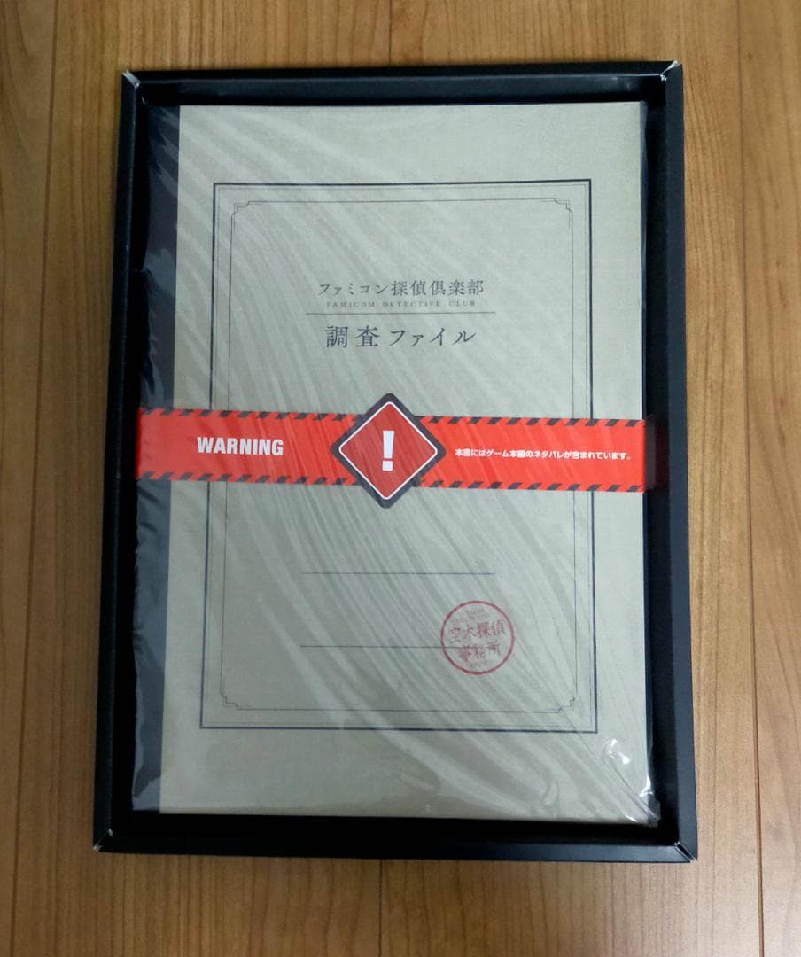 箱、特典のみ　ファミコン探偵倶楽部 COLLECTOR’S EDITION