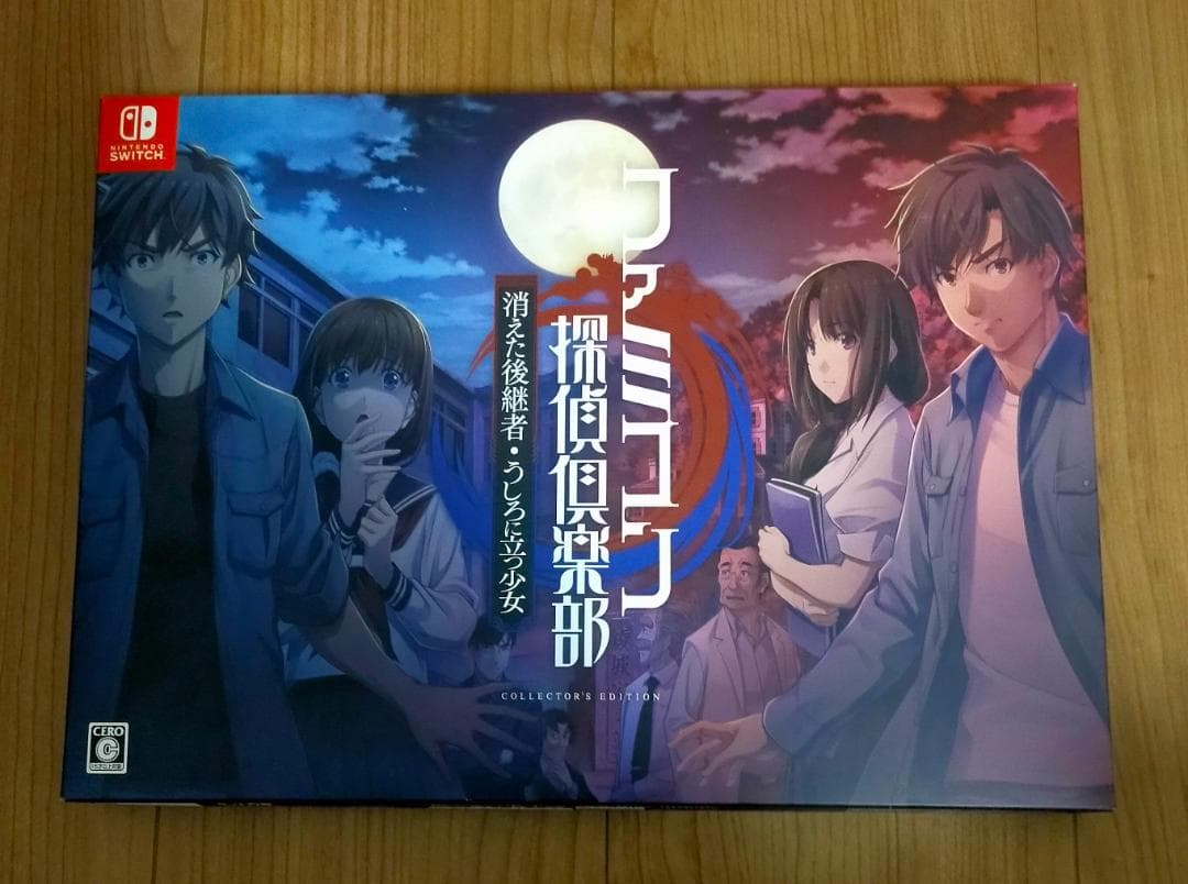 箱、特典のみ　ファミコン探偵倶楽部 COLLECTOR’S EDITION