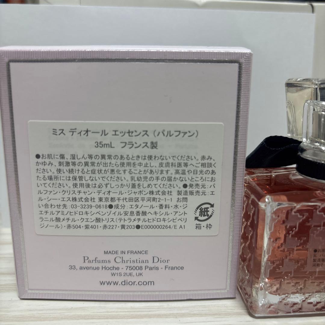 香水(女性用) Miss Dior Essence 35ml