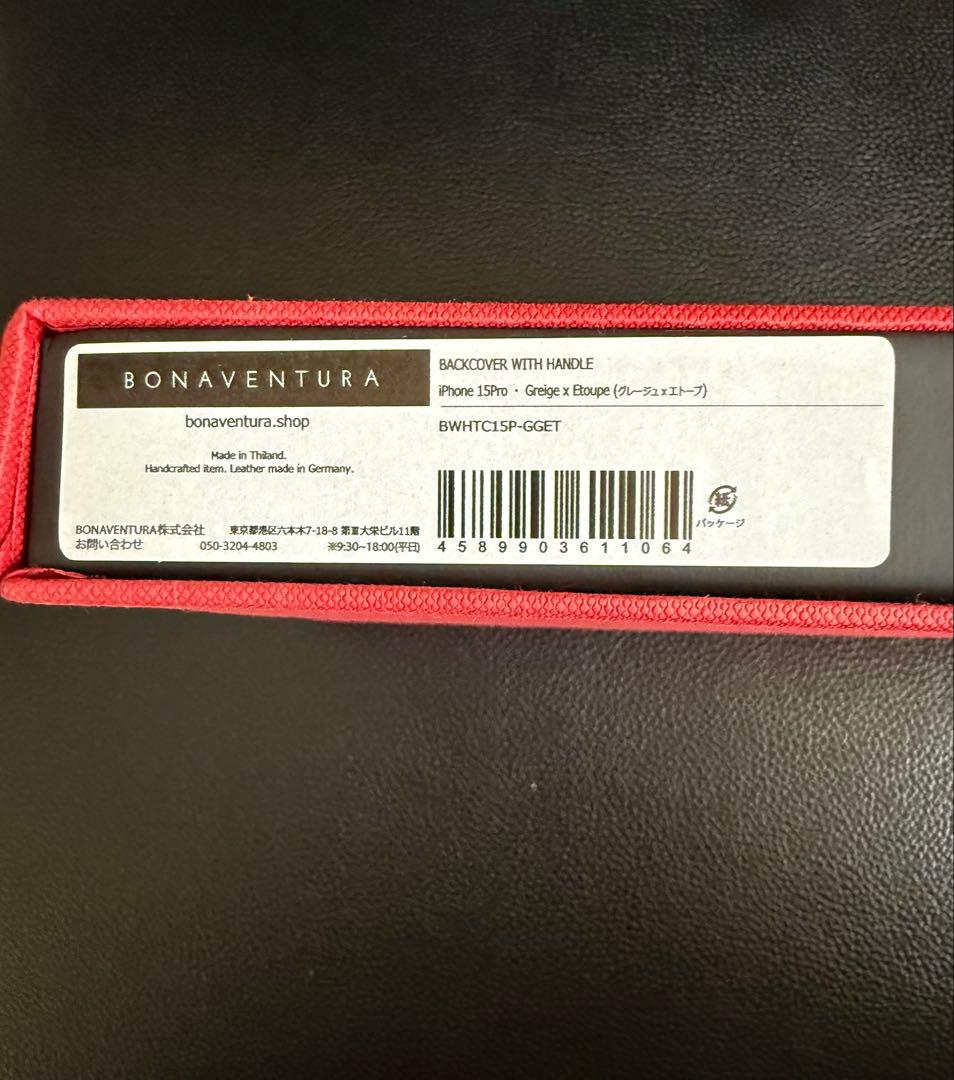 BONAVENTURA しーちゃんコラボ