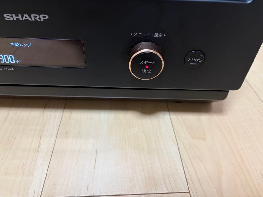 SHARP オーブンレンジ RE-SD18A-B 2022年製