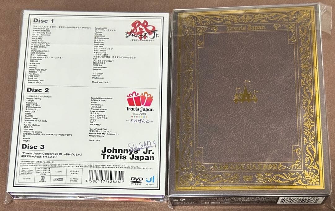 ◎【正規品】新品未使用TravisJapan 素顔4 IMAGE NATION