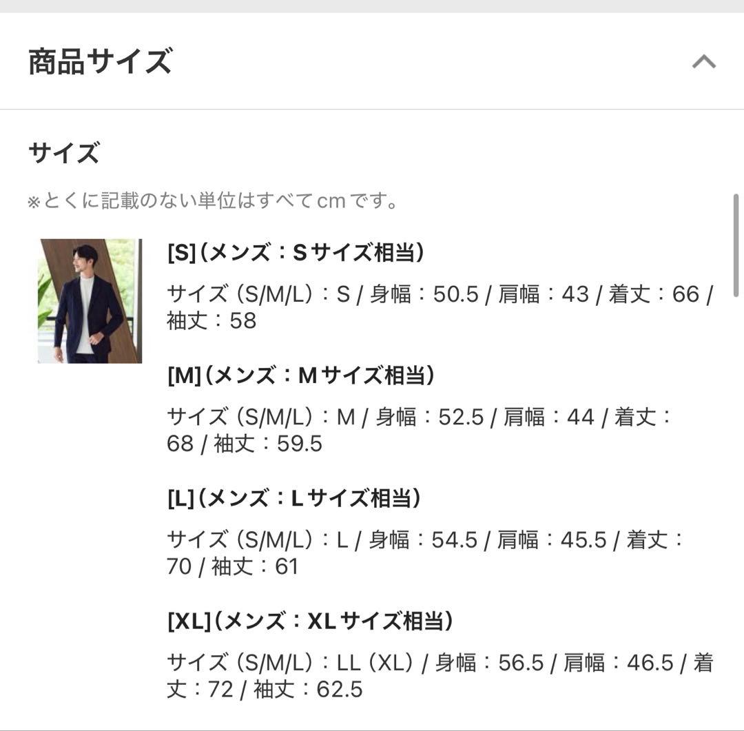 BEAUTY&YOUTH 360°MASTERスマート 2Bジャケット　ブラック