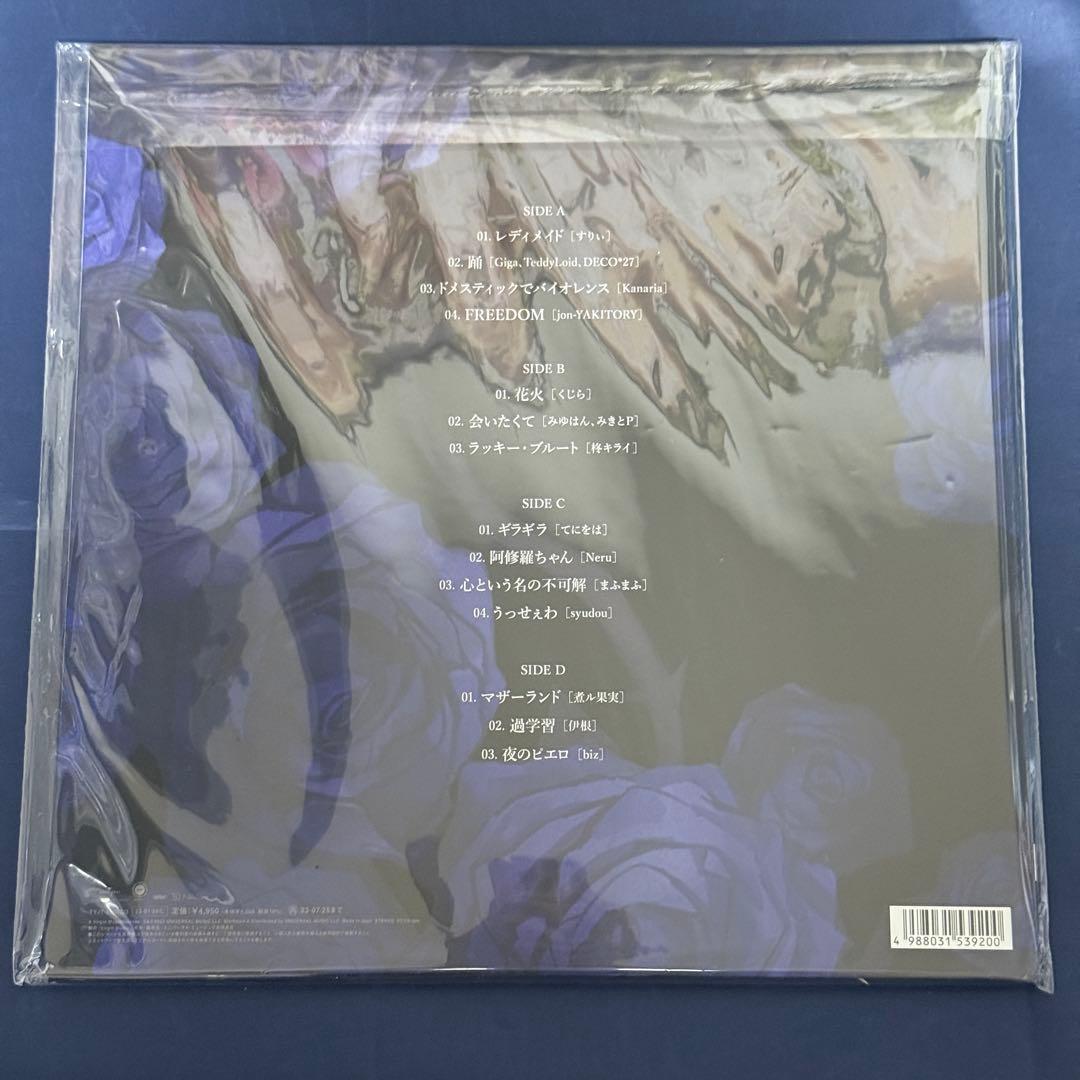 Ado 狂言 アナログレコード盤(オリジナルLP)