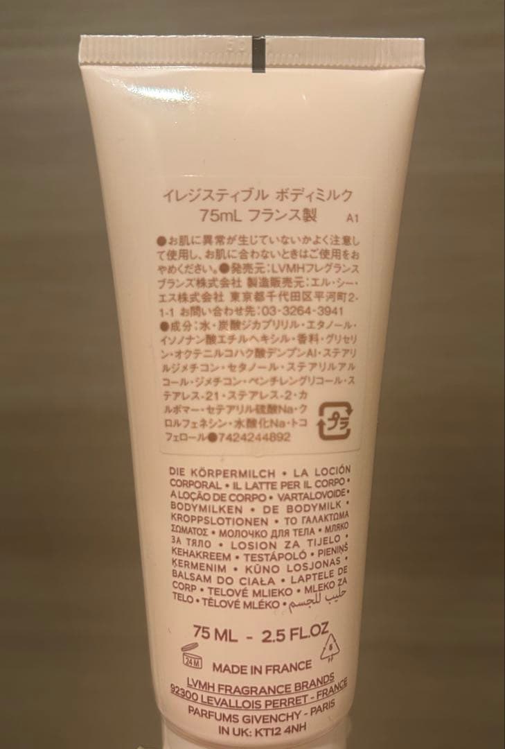 GIVENCHY イレジスティブルオーデパルファム 50ml