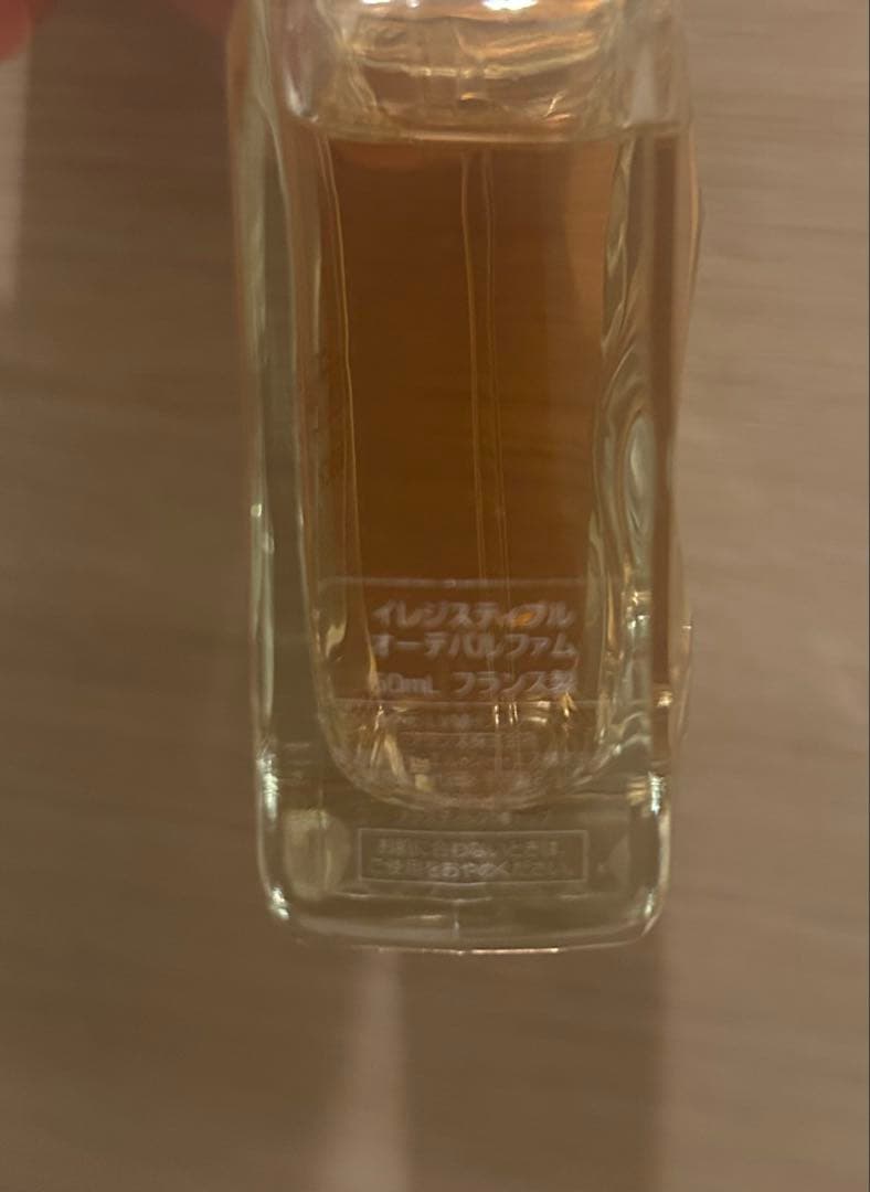 GIVENCHY イレジスティブルオーデパルファム 50ml