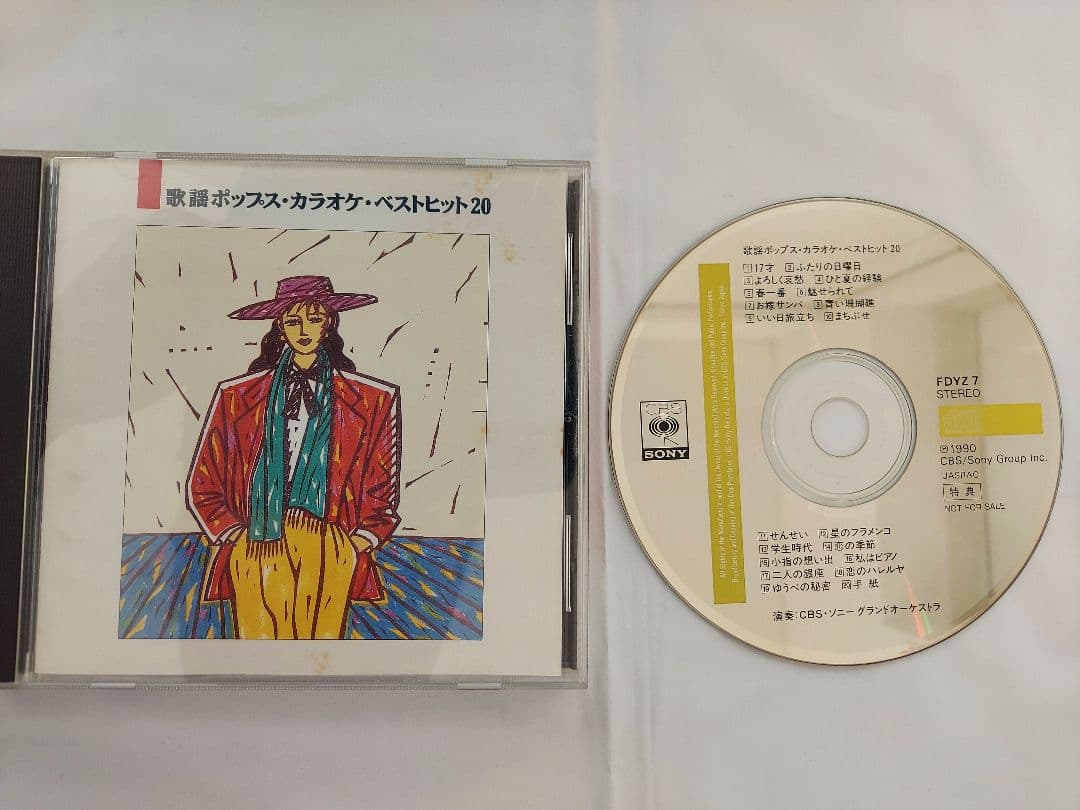 ★J－POP BEST HITS【1980～1990年代】美品12枚組 225曲