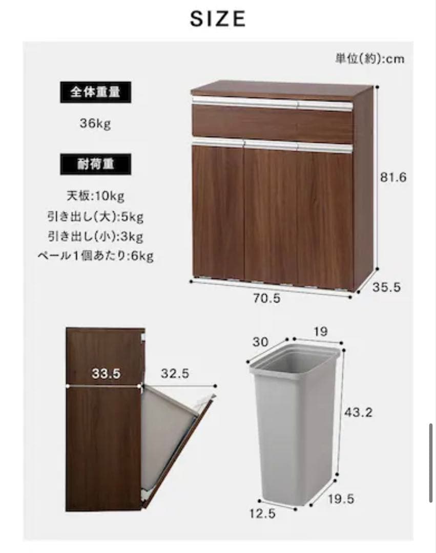 新品 アイリスオーヤマ ペールカウンター ホワイト ゴミ箱 分別 15L 45L