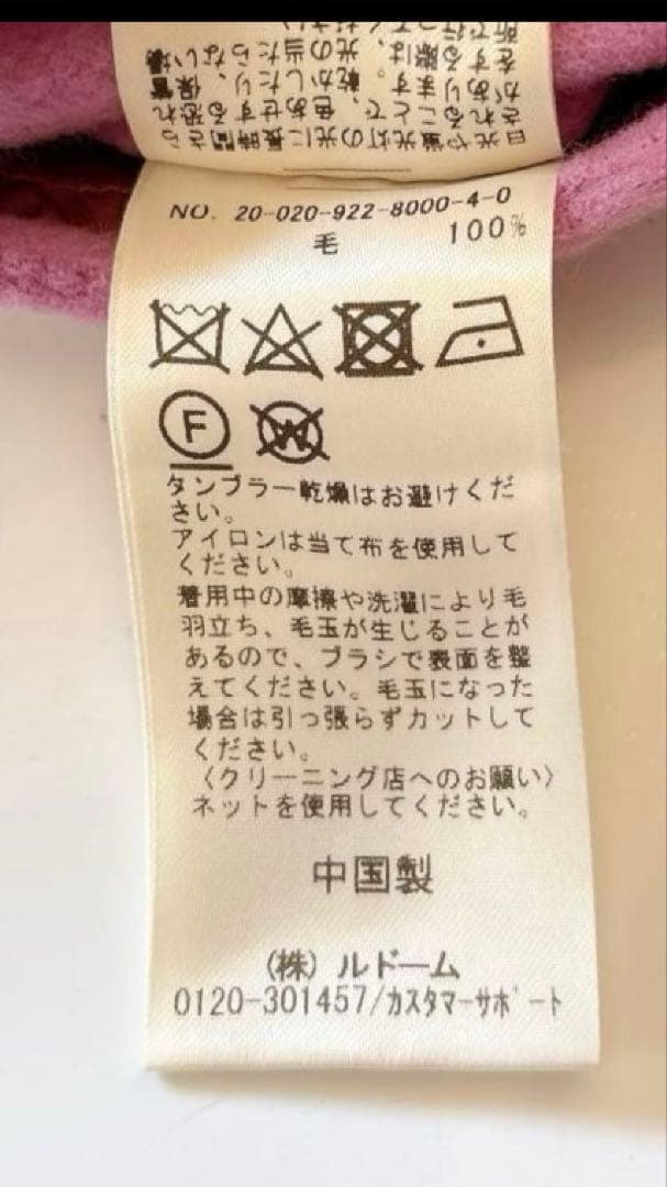 美品*plage プラージュ ハミルトン ニュアンスカラー リバーコート﻿ピンク