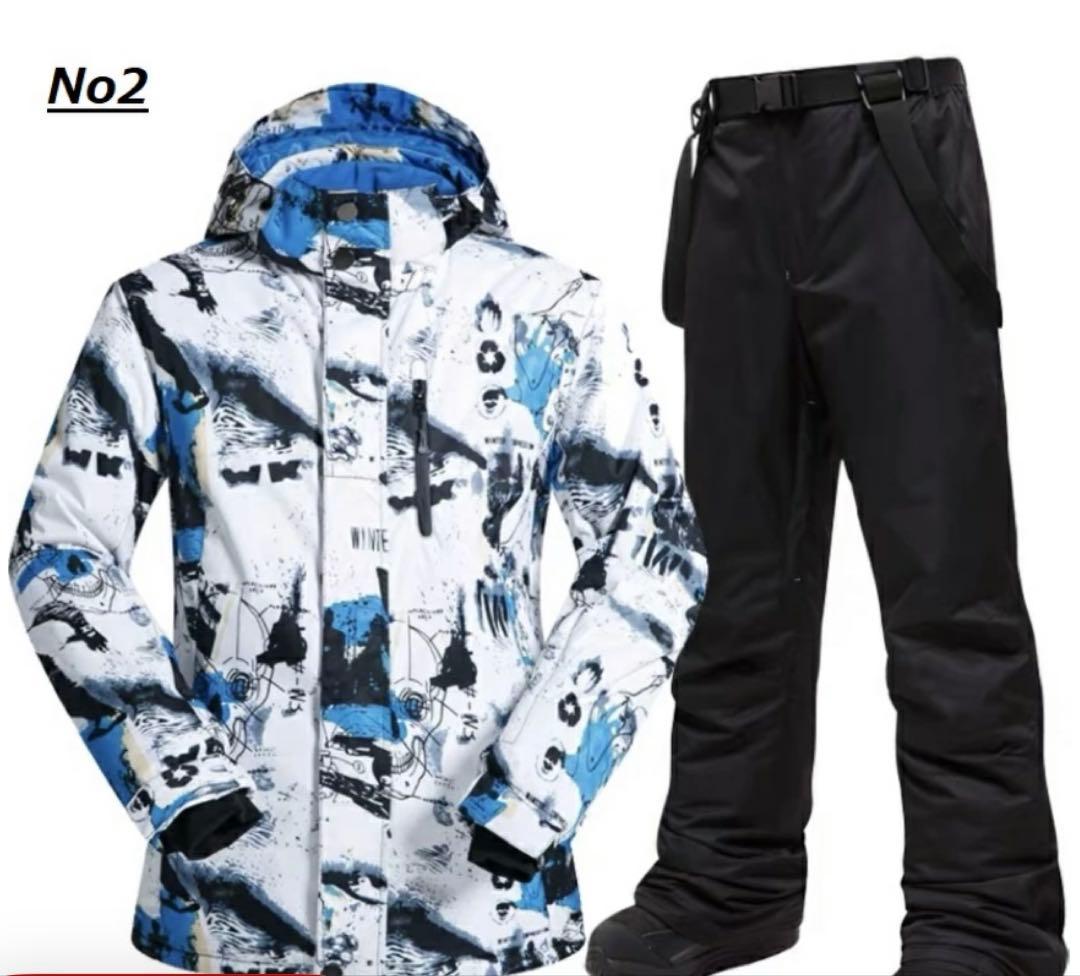 スキーウェアセット（ジャケット・パンツ）