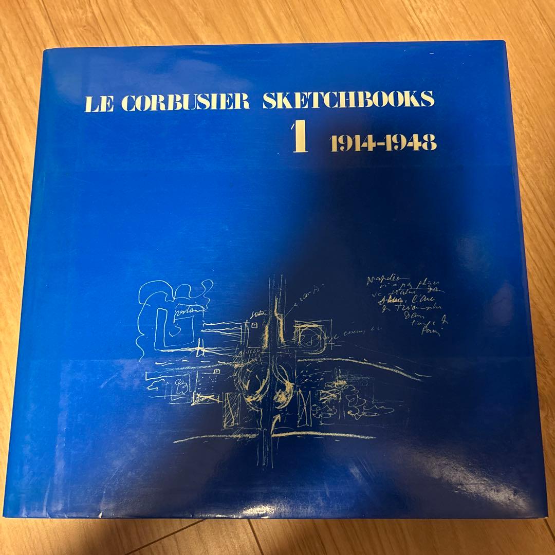 アート・デザイン・音楽 LE CORBUSIER SKETCHBOOKS 1 1914-1948