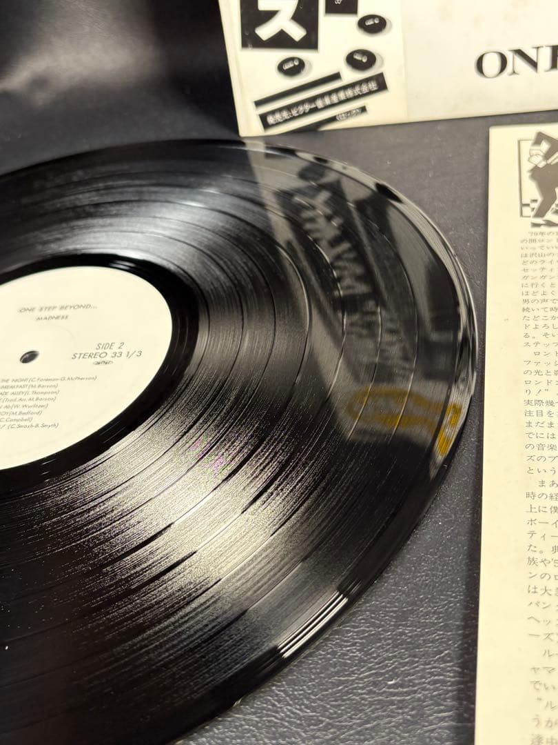 C061 Madness One Step Beyond... 　見本盤　レア