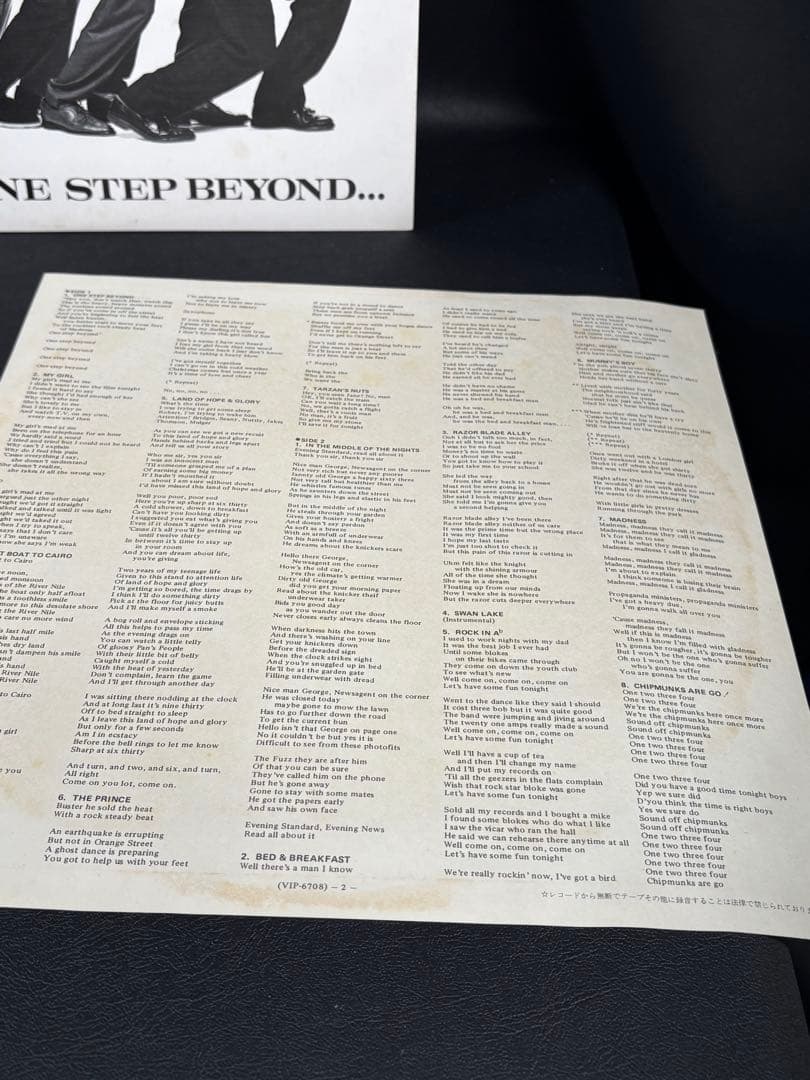 C061 Madness One Step Beyond... 　見本盤　レア