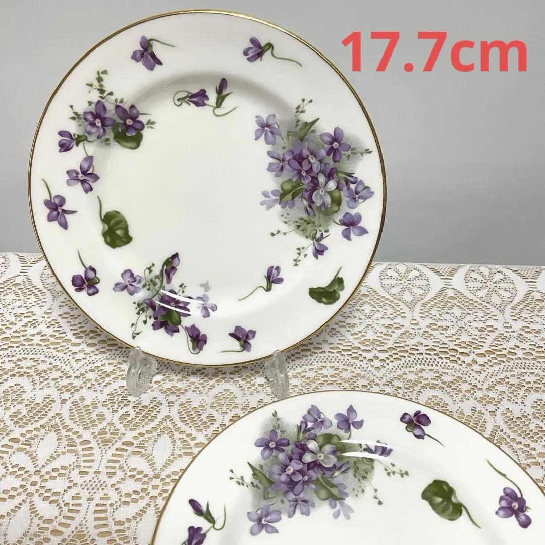 ハマースレイ　バイオレット　約17.7cm デザートプレート　① 2枚組