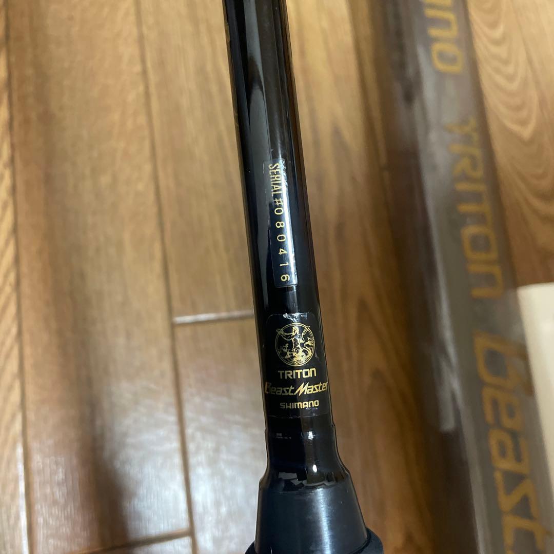 「美品」シマノTriton Beastmaster 船竿