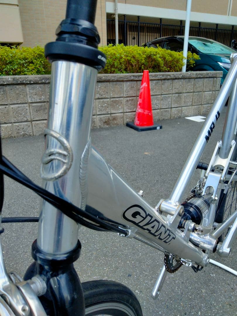 Giant 24インチ折りたたみ自転車　MR4F