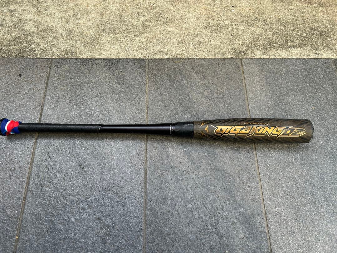 ミズノ　ビヨンドマックス　ギガキング　02 84cm トップバランス