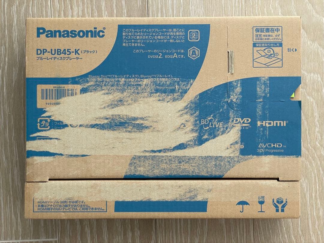 【2022年製】Panasonic DP-UB45-K ブルーレイ プレーヤー
