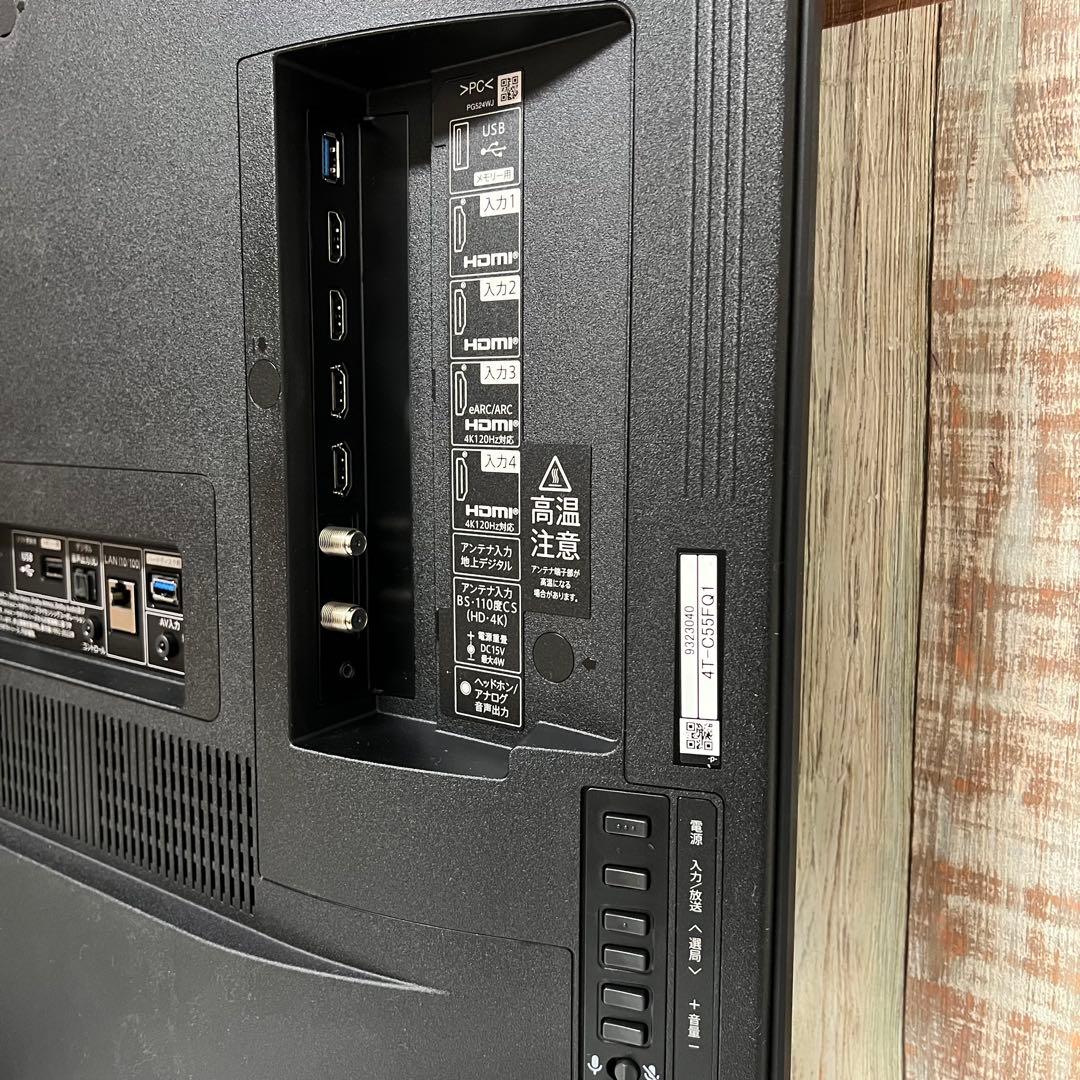 全国送料込❣️ 未使用シャープ 有機ＥＬ 4T-C55FQ12024年製