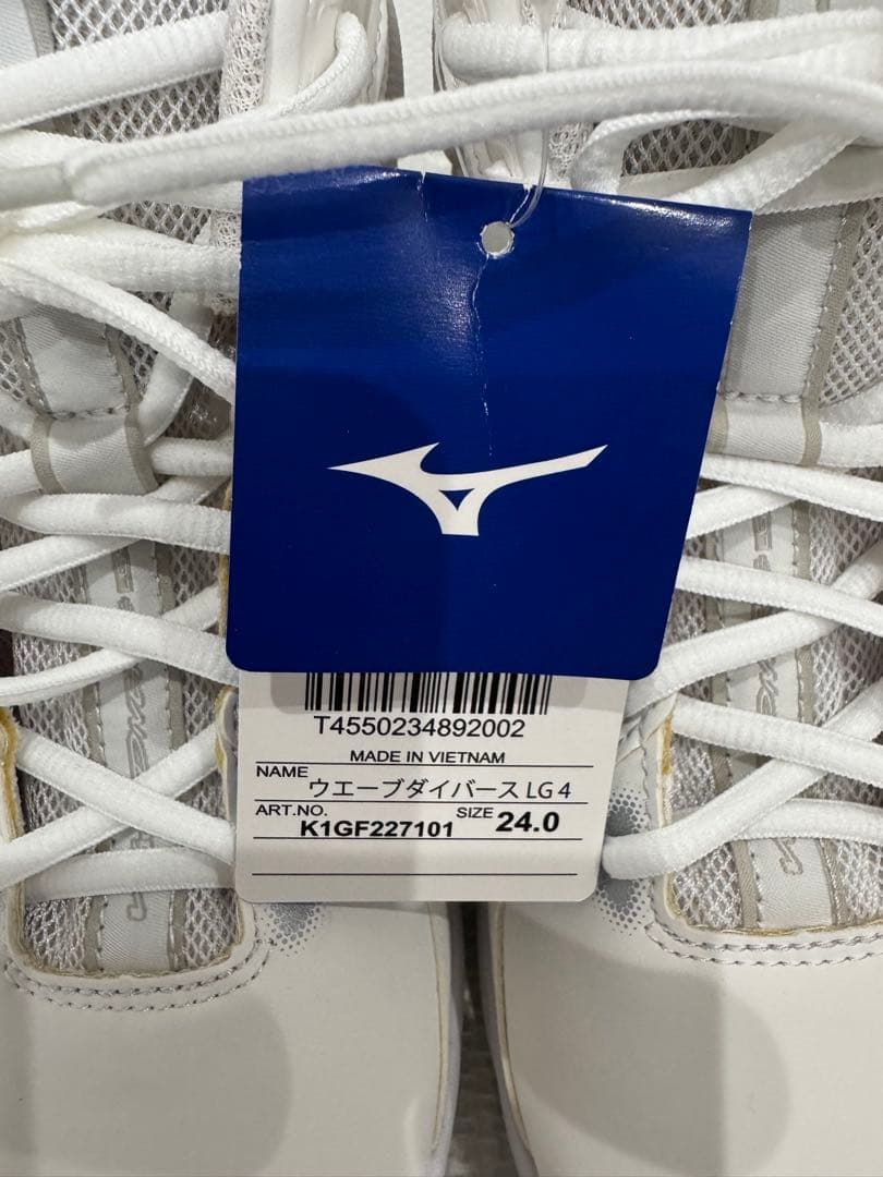 ミズノ　フィットネスシューズ　24センチ