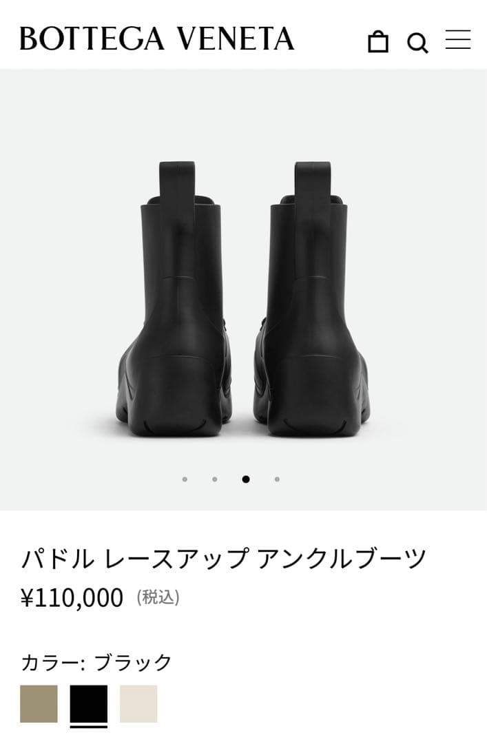 パドル　レースアップアンクルブーツ　39