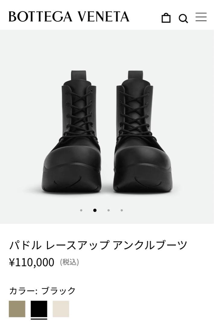 パドル　レースアップアンクルブーツ　39