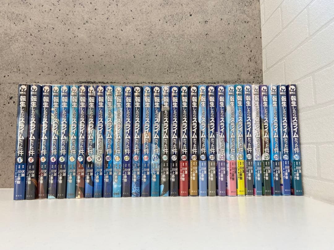 転生したらスライムだった件1-30巻 全巻セット＋おまけ