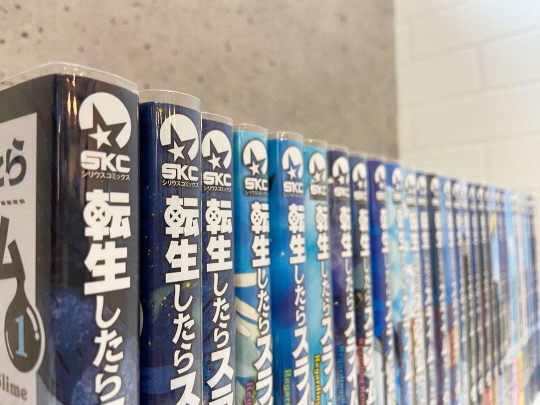 転生したらスライムだった件1-30巻 全巻セット＋おまけ