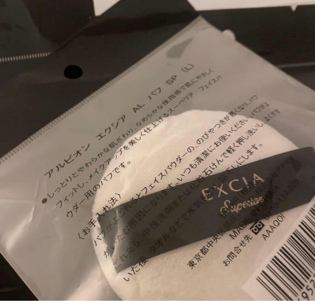 リピーター様あやぴ様おまとめ御購入品♡