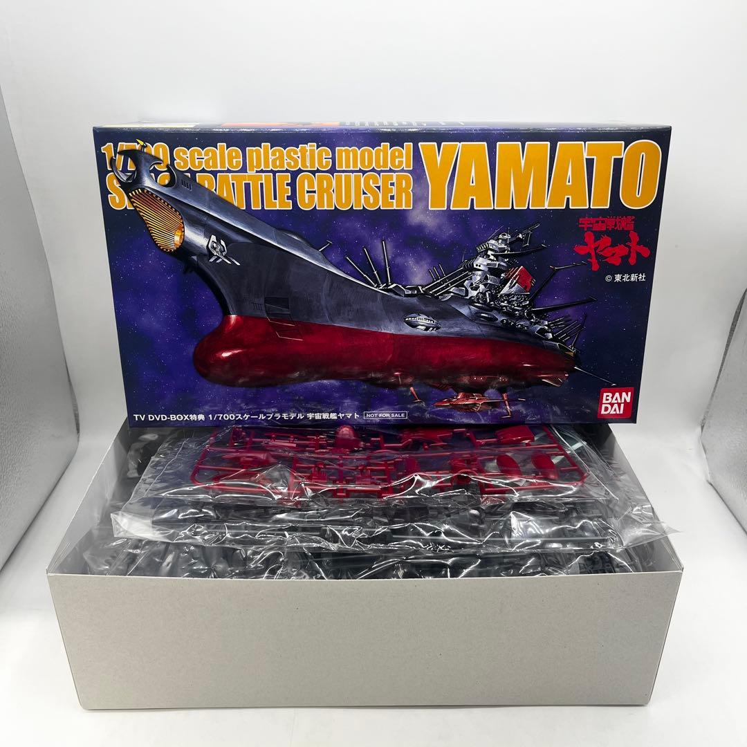 【完品・美品】宇宙戦艦ヤマトTV DVD-BOX 初回限定生産
