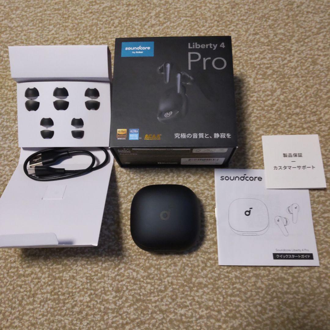 Liberty4 Pro アンカー