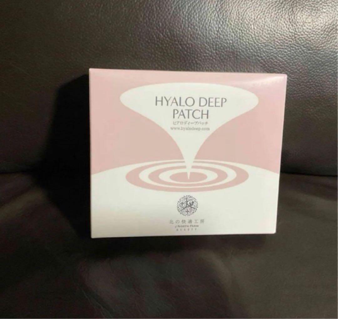 新品 北の快適工房 ヒアロディープパッチ (2枚入り × 4袋) 20箱セット