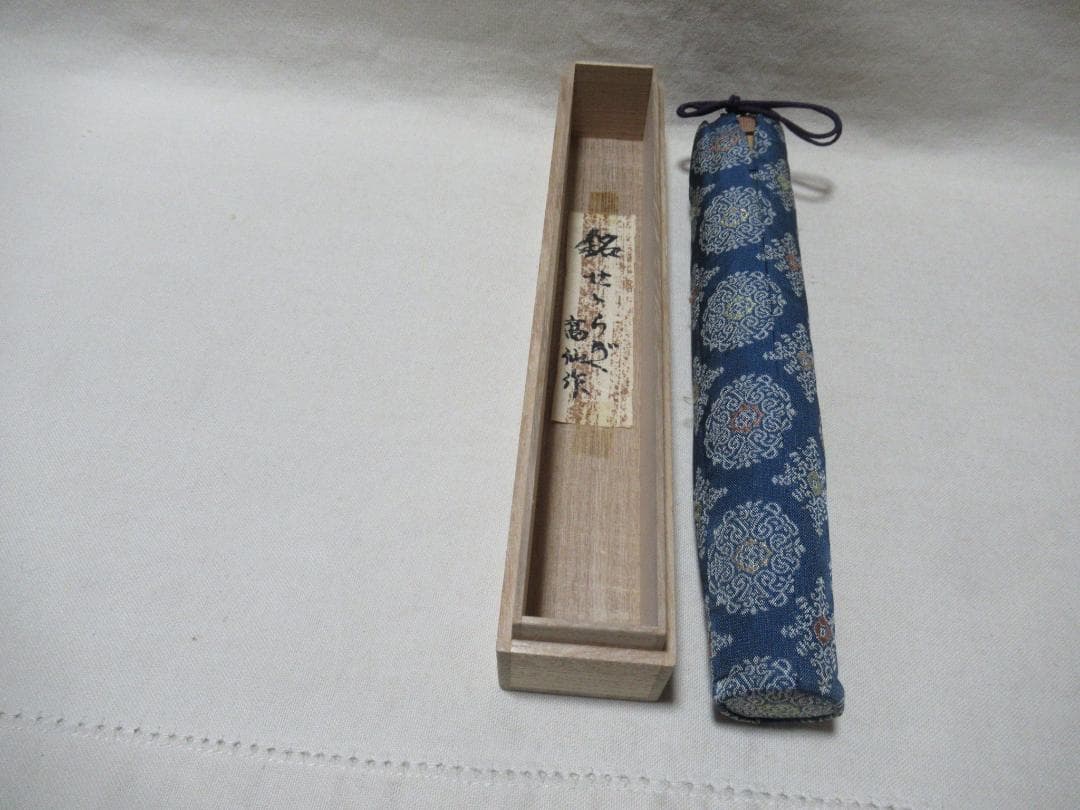 秋桜　茶道具　竹茶杓　表千家堀内宗完極め　銘せせらぎ