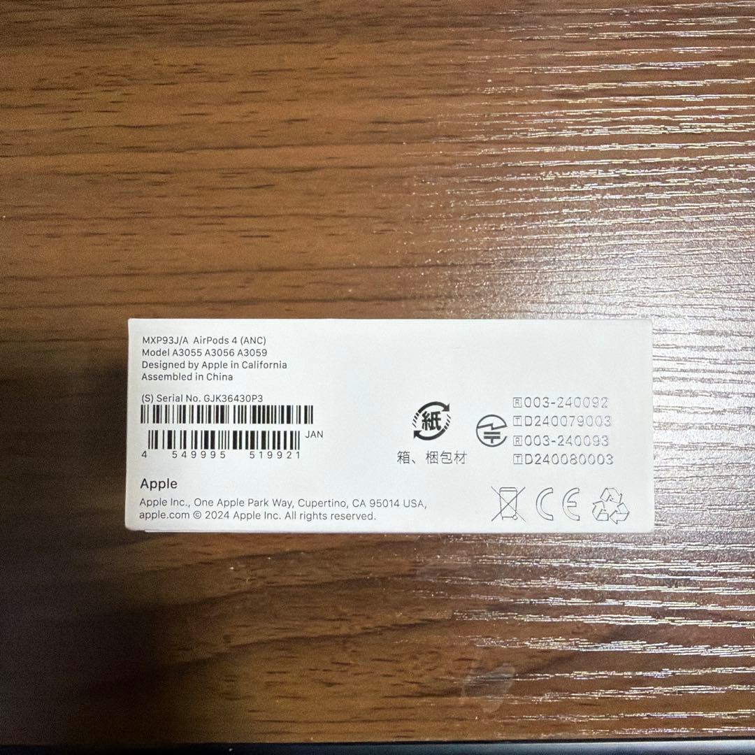 AirPods 4 アクティブノイズキャンセリング ケース付き