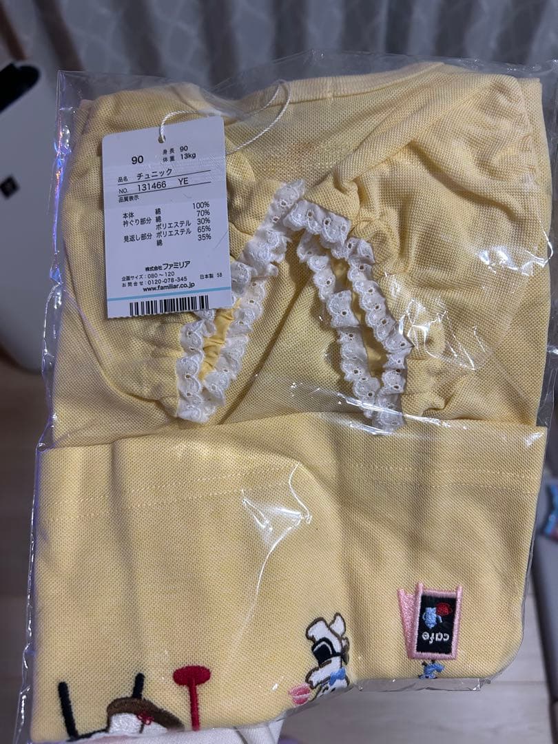 【新品未使用】familiar チュニック90cm