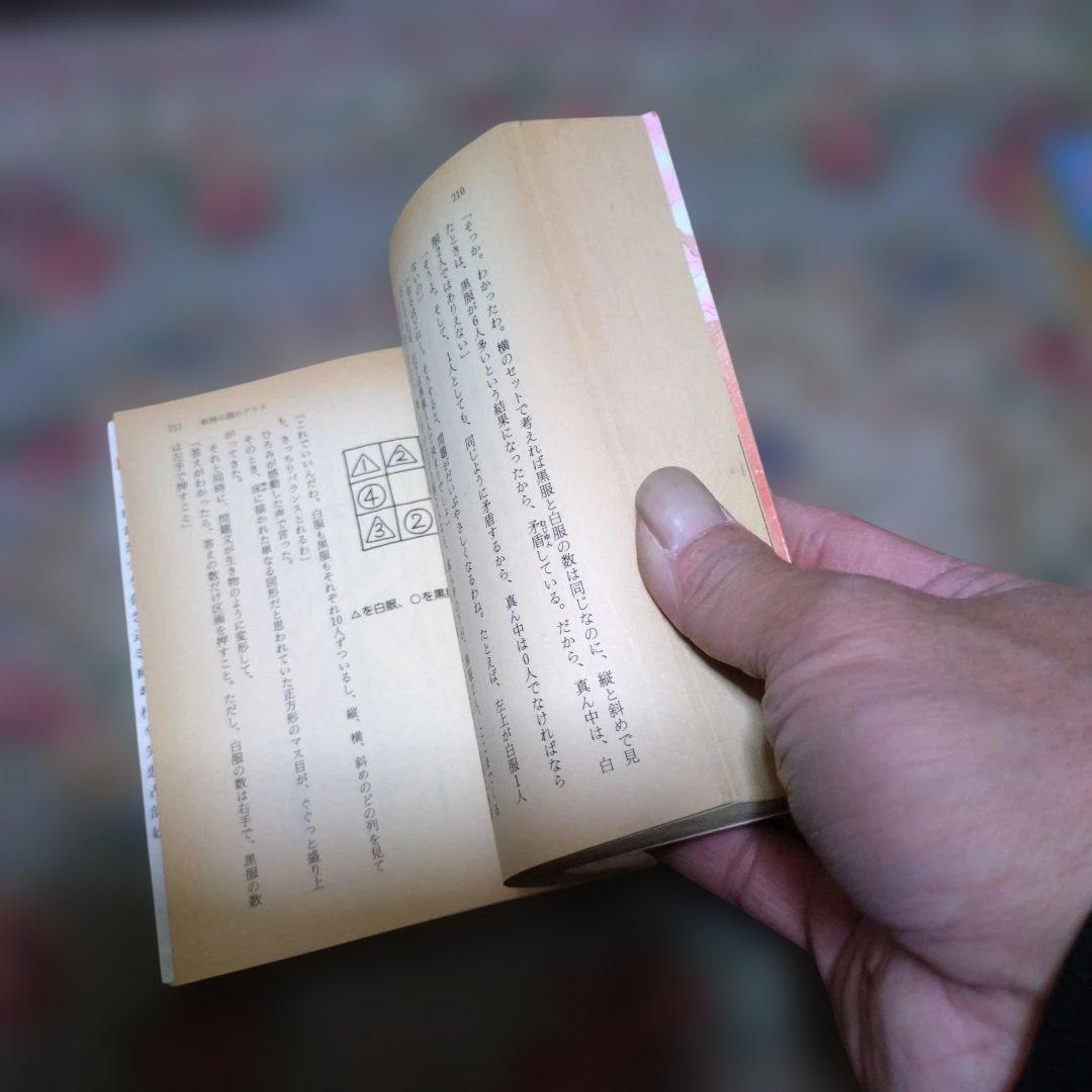 受験の国のアリス