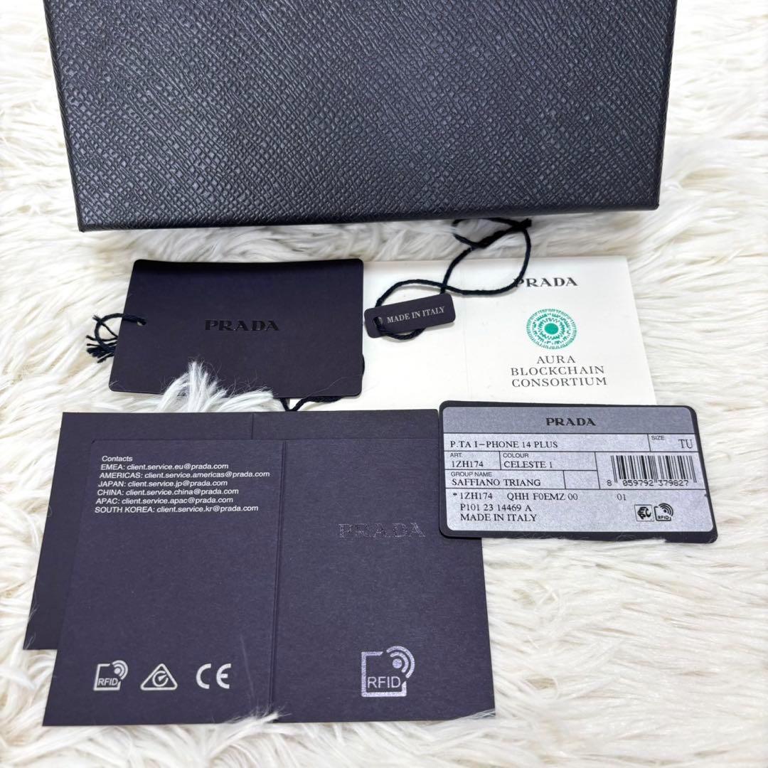 【新品】PRADA iPhone 14 PLUS ケース ストラップ付　ピンク