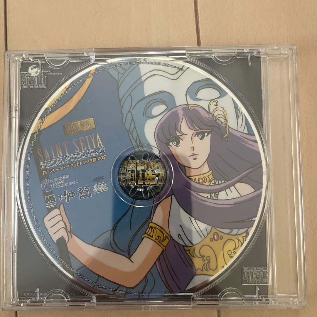 聖闘士星矢 CD ETERNAL EDITION File 01&02 サントラ