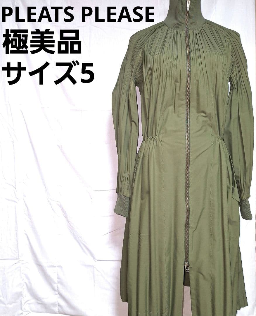 【チリパ】PLEATS PLEASEハイネックプリーツコート ワンピース