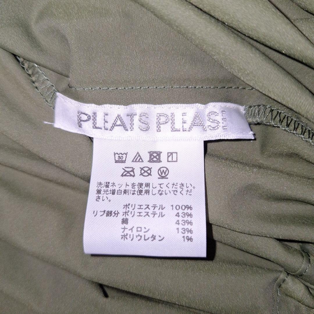 【チリパ】PLEATS PLEASEハイネックプリーツコート ワンピース
