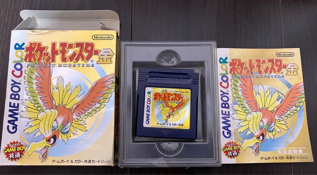 ポケットモンスター 金　GB ゲームボーイ