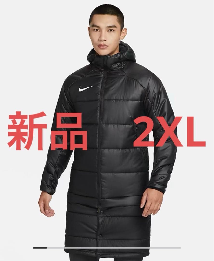 新品　2XL NIKE ナイキ　ＨＯ ＴＦ ２ｉｎ１ ＳＤＦ　ベンチコート
