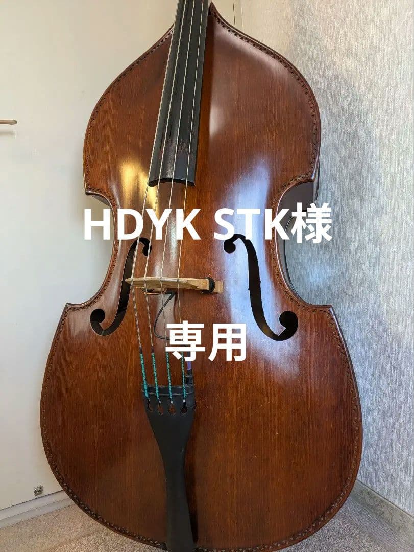 コントラバス　オリエンテHO-20 　2000年製