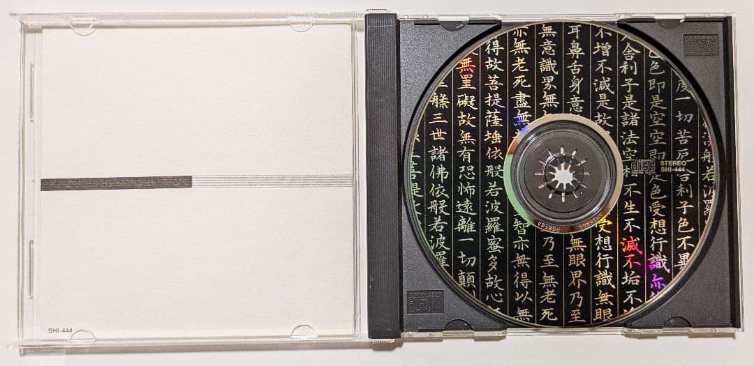 [極美品]　犬神サーカス団！　御霊前　1stミニアルバム　犬神サーカス団