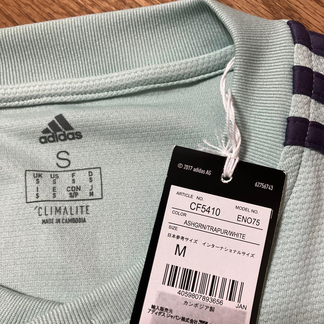 【⭐︎新品タグ付⭐︎/正規品】バイエルン フンメルス ユニフォーム